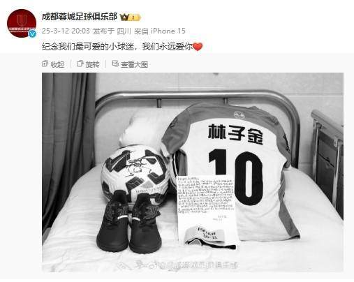 1741824254881089425.jpg qiumi.jpg