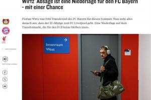 时代变了！踢球者：德国&amp;德甲才俊涌向拜仁的局面已不复存在